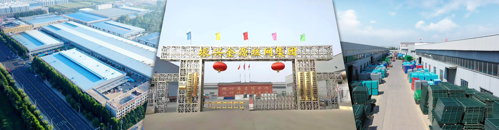 乐冠国际体育厂区实景图