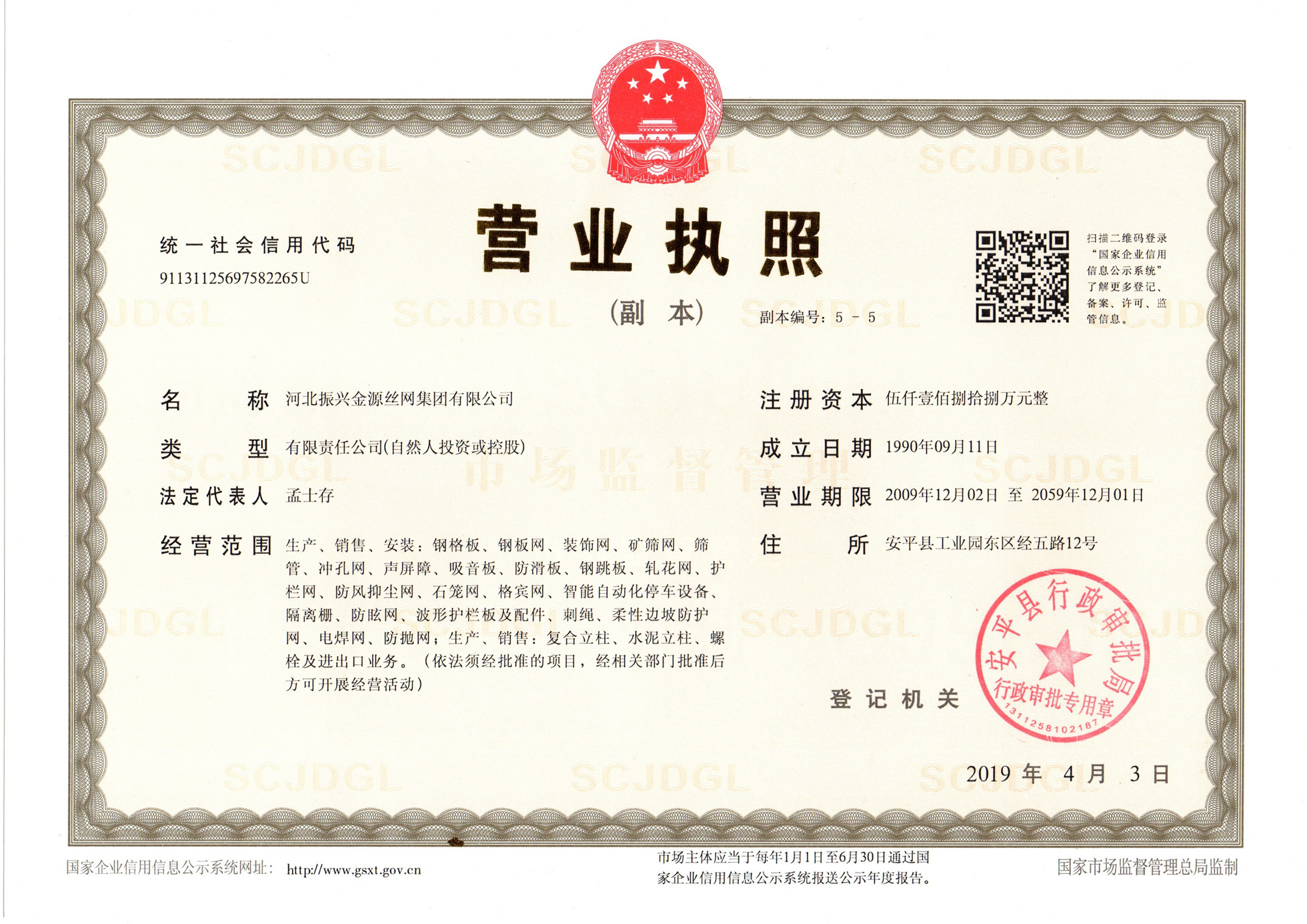 乐冠国际体育-葡超波尔图全球赞助商